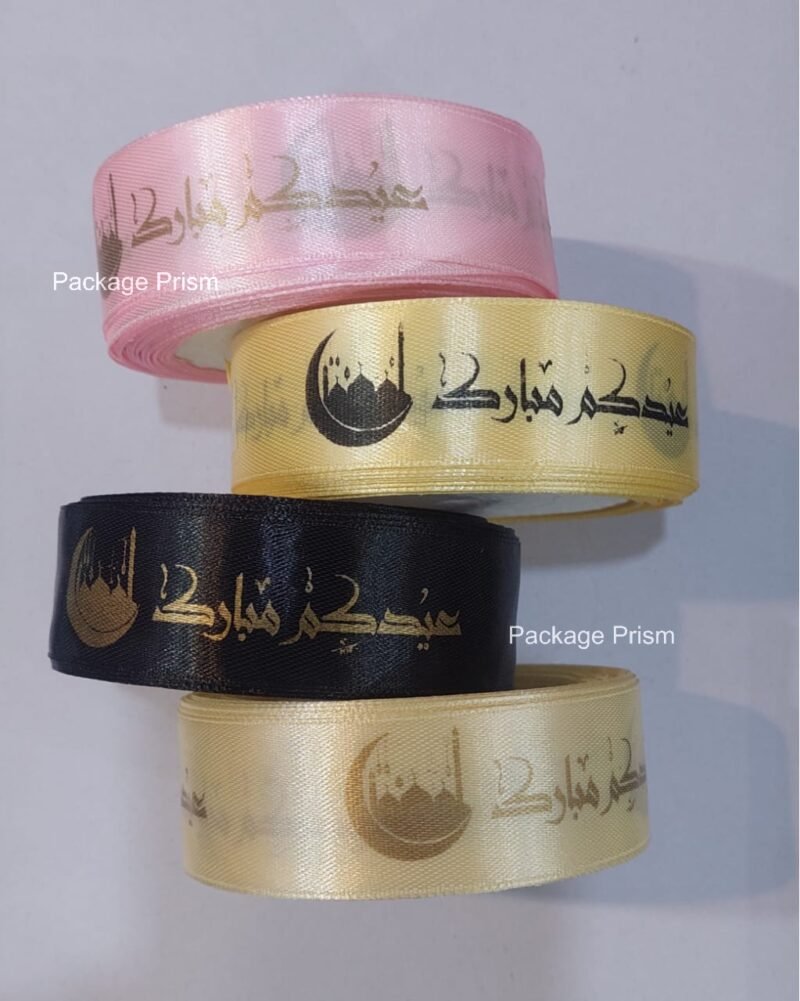 Urdu Written Eid Mubarak Printed Ribbon