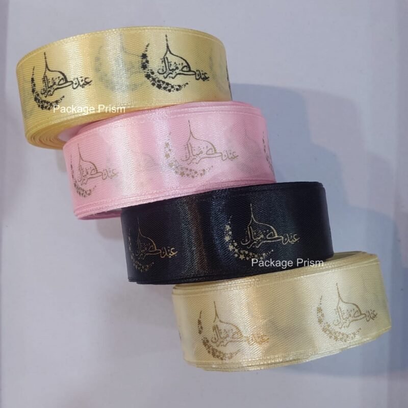 Urdu Written Eid Mubarak Printed Ribbon