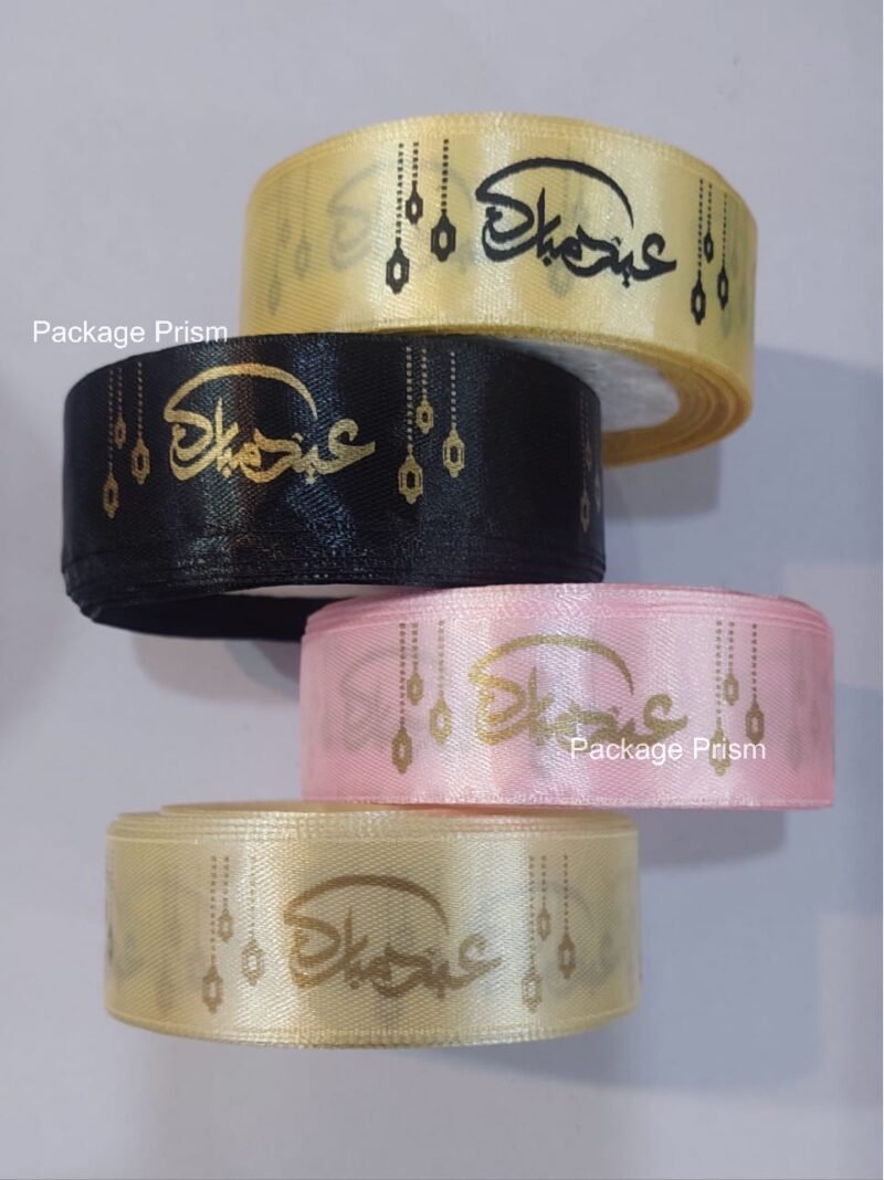 Urdu Written Eid Mubarak Printed Ribbon