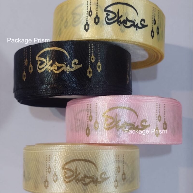 Urdu Written Eid Mubarak Printed Ribbon